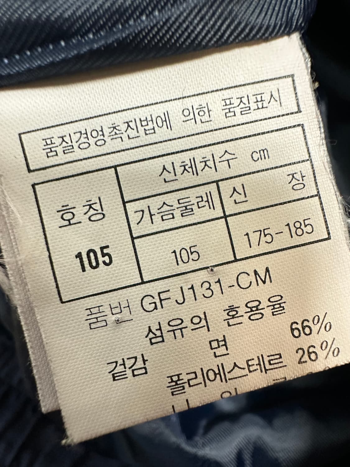 크리스찬 디올 스포츠 스윙톱 자켓 105 상품이미지6