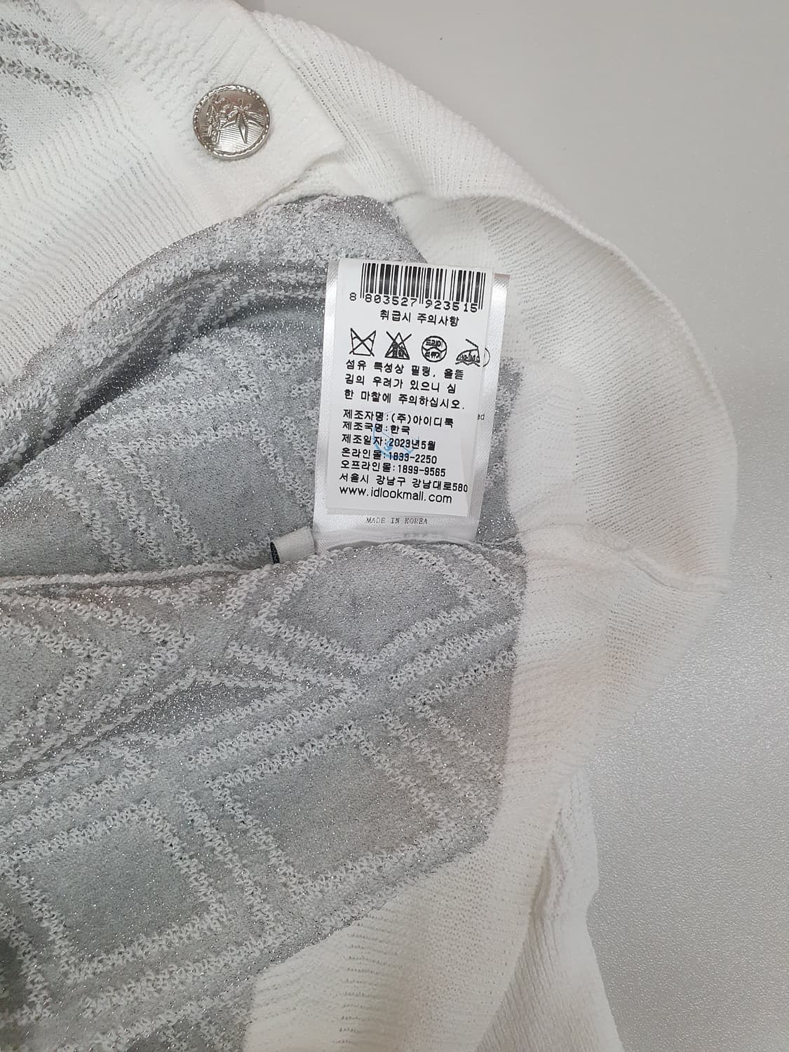 베르니스 2023 다이아 패턴 니트 반팔 가디건 XS사이즈 상품이미지7