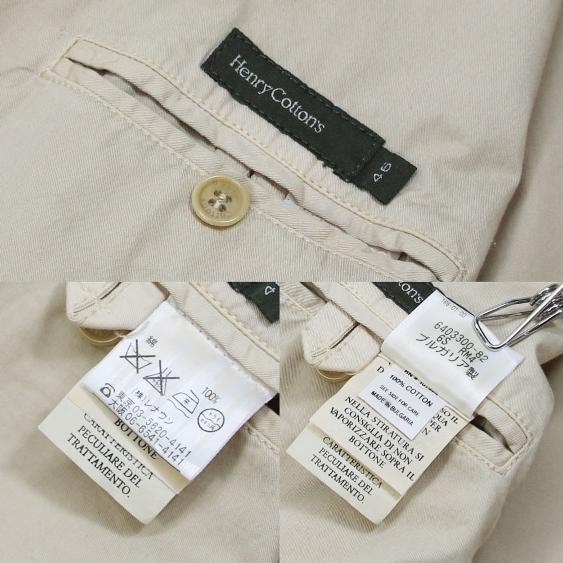 (착용컷) Henry Cotton's 유틸리티 블레이져 (남성용 98) 상품이미지10