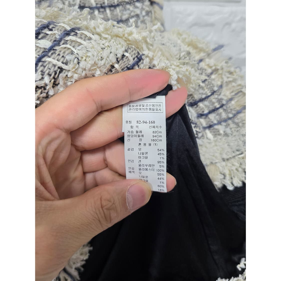 택포// M 한섬 랑방 LANVIN 트위드 자켓 상품이미지3