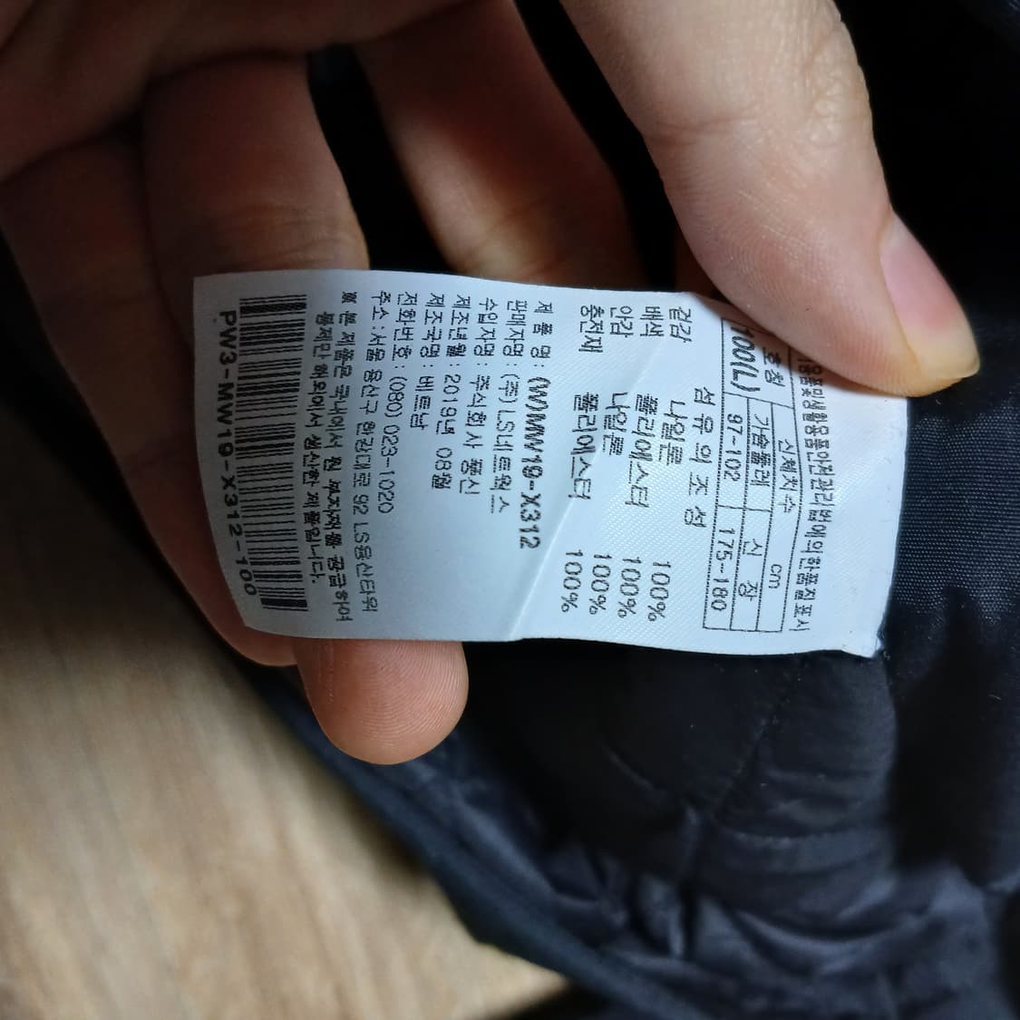 prospecs 프로스펙스 아노락 누빔 패딩 점퍼 자켓 상품이미지9