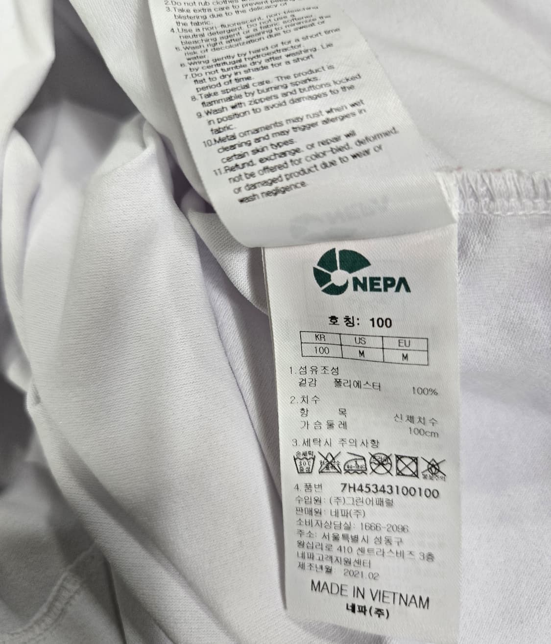 거의새것/ 네파 크롭 반팔티 100 상품이미지8