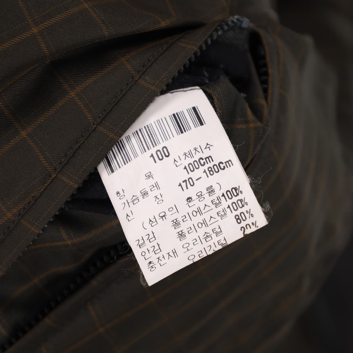 [100] 입생로랑 빈티지 양면 경량 덕다운 패딩 조끼 베스트 3820 상품이미지8