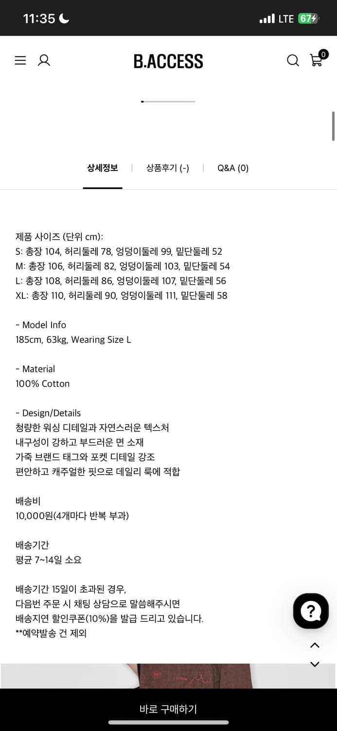 Japanese vintage 상품이미지2