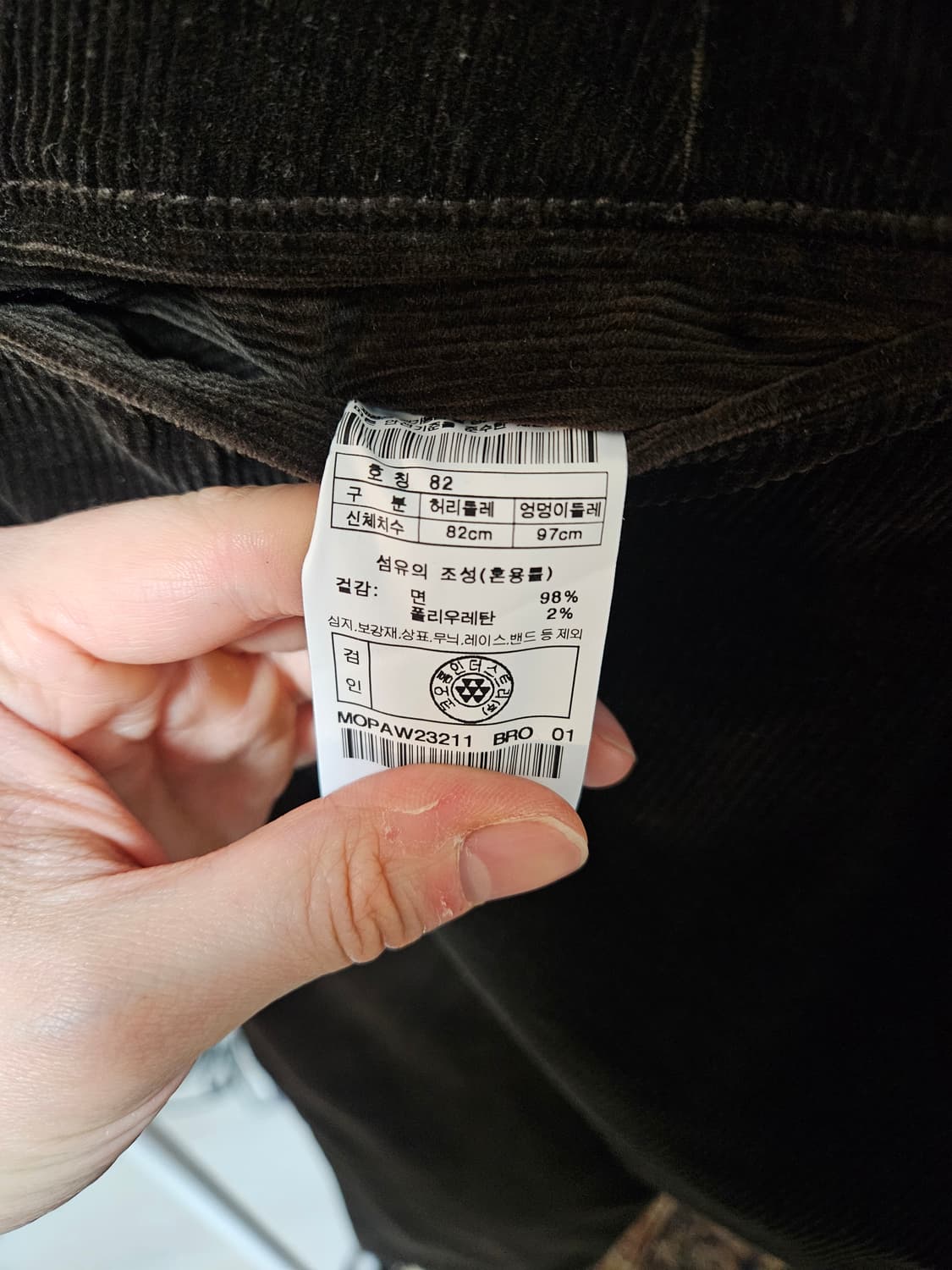 캠브릿지멤버스 아놀(anol) 코듀로이 셋업 100 상품이미지8