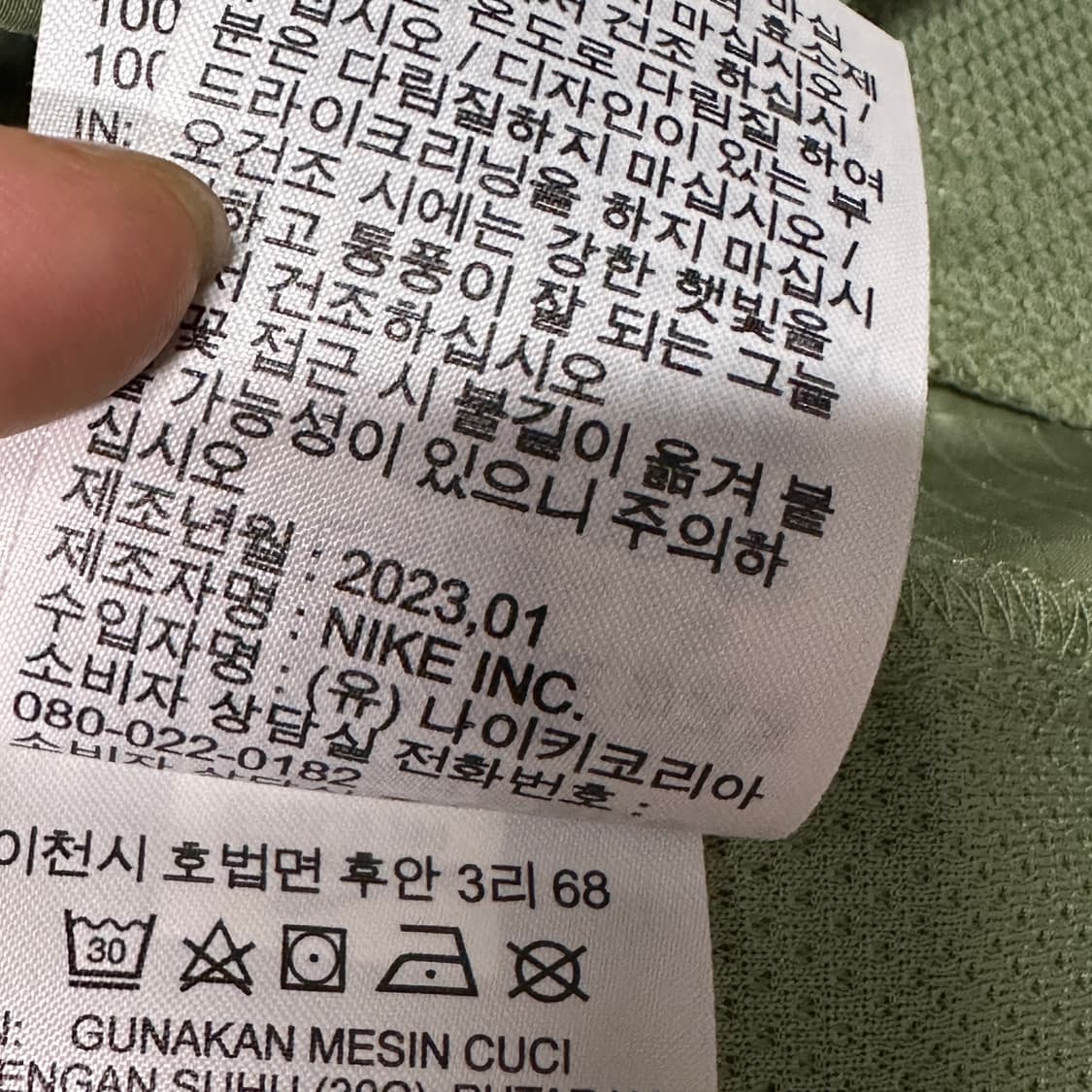 나이키 러닝 후드 자켓 S 상품이미지4