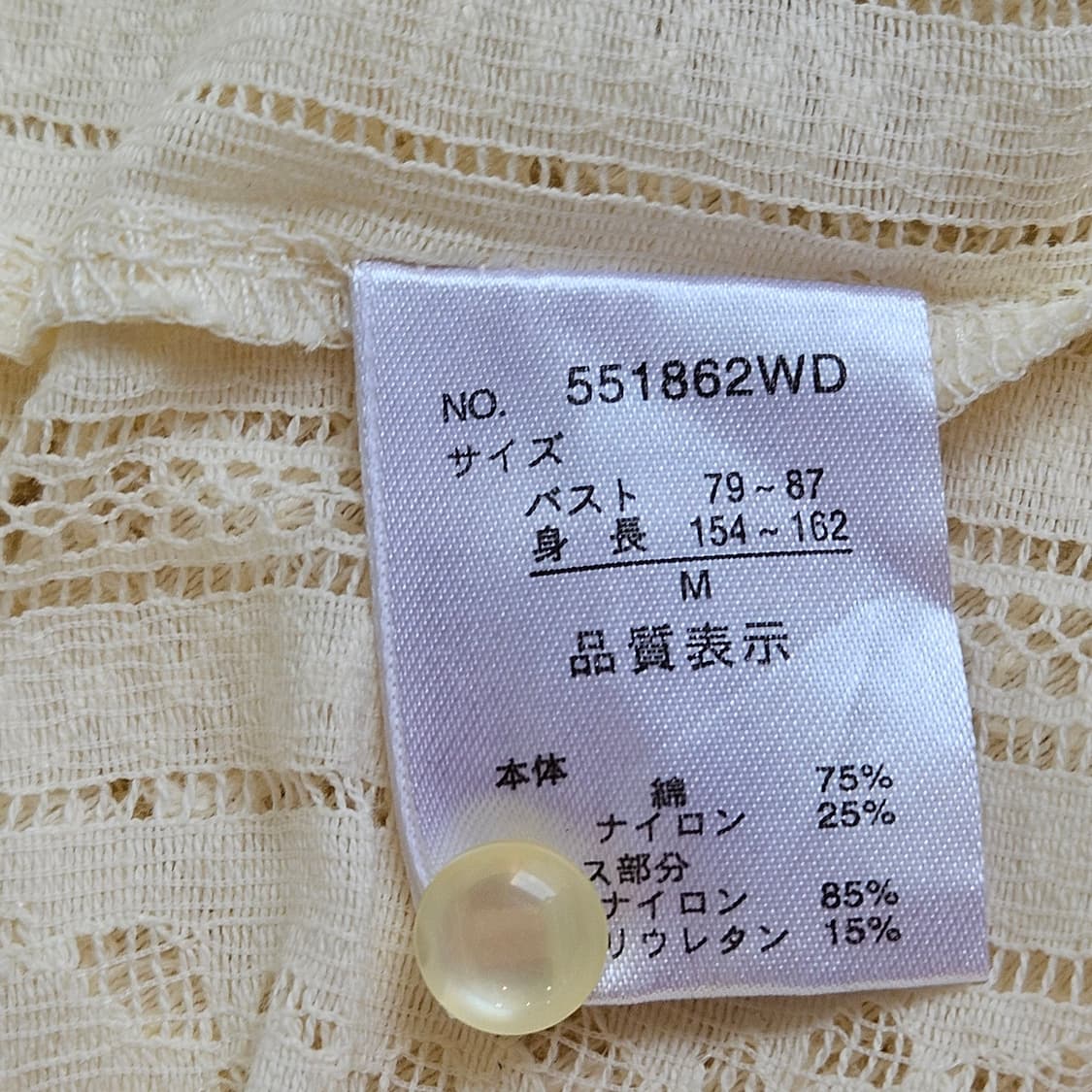 레이스 로브 원피스 상품이미지9