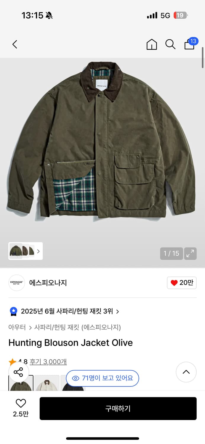 에스피오나지 헌팅자켓 xl 새상품 상품이미지1