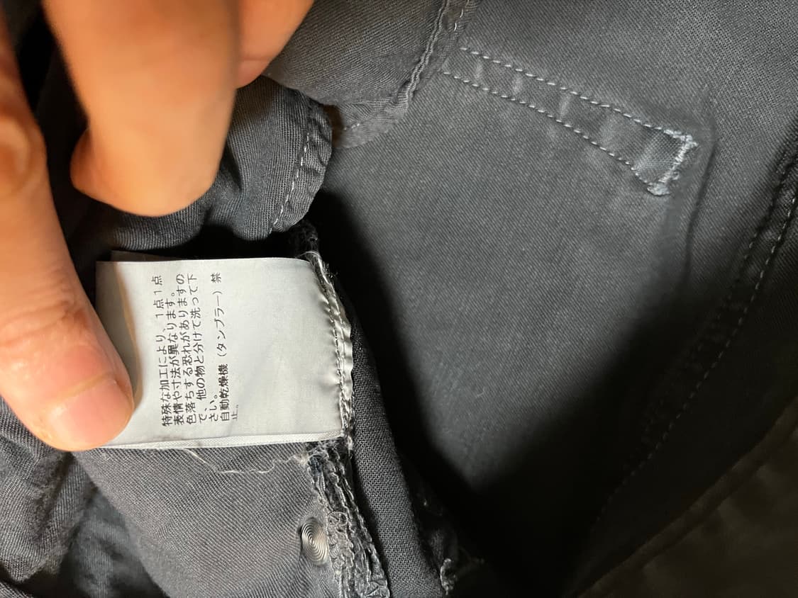 언더커버 2012SS 스커트 도킹 데님 팬츠  상품이미지6