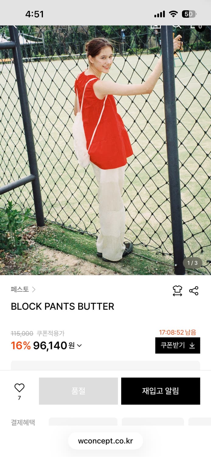 pesto 페스토 블록 팬츠 상품이미지2