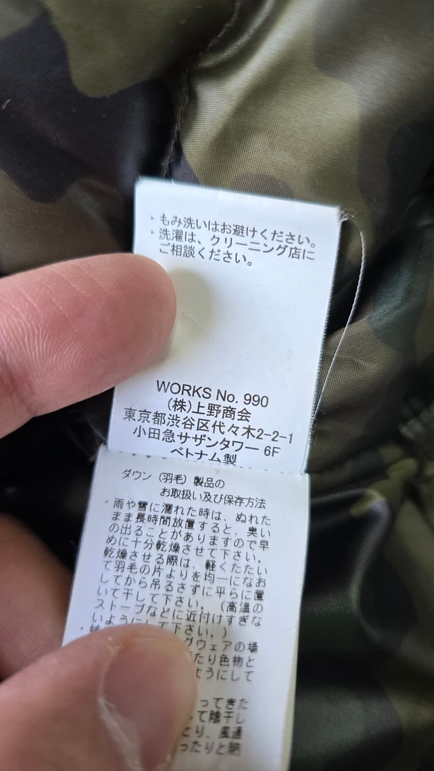 초레어) SCHOTT 쇼트 패딩 M 싸이즈 판매 합니다. 카모 밀리터리 상품이미지8