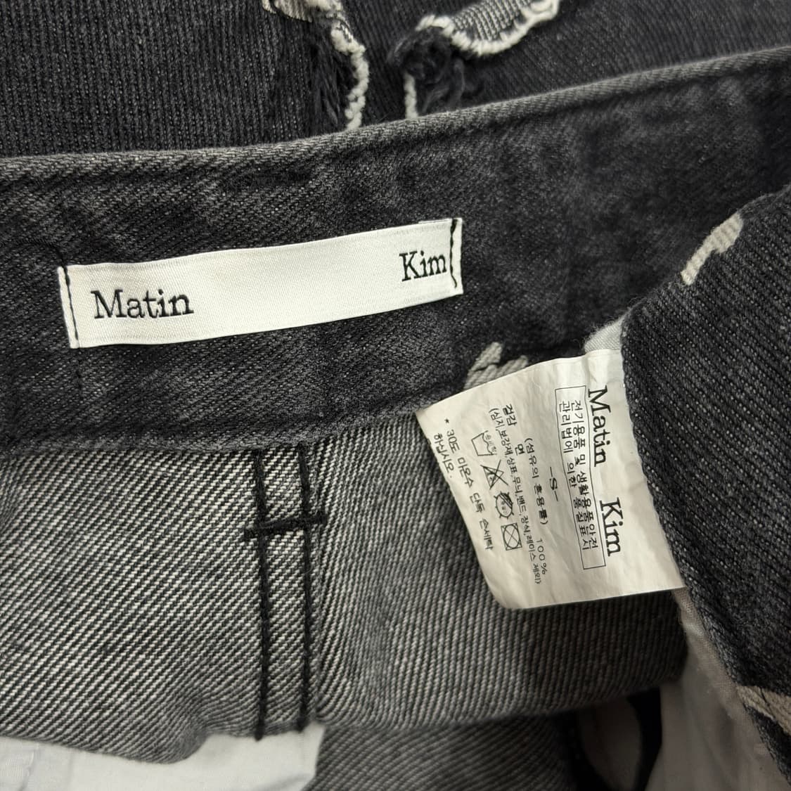 마뗑킴 하트 러브 데님 팬츠 바지 블랙 S 상품이미지4