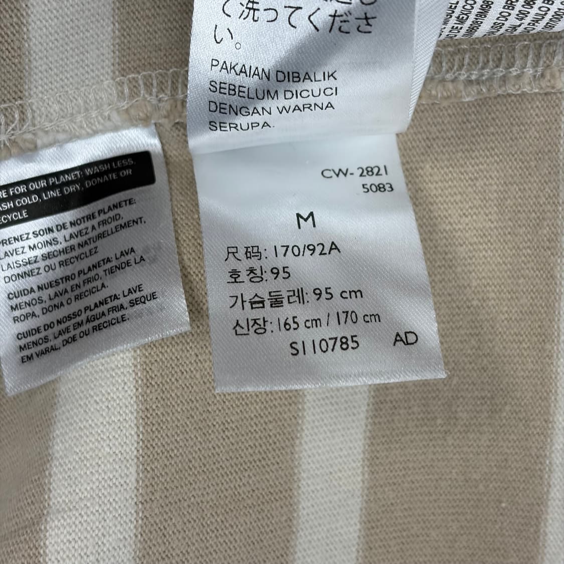 리바이스 메이드앤크래프트 패턴 티셔츠 상품이미지6