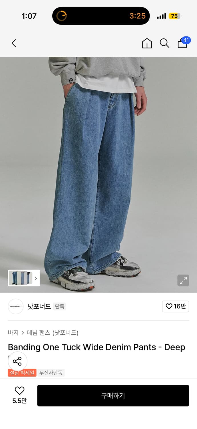 낫포너드 데님팬츠 s 사이즈 상품이미지3