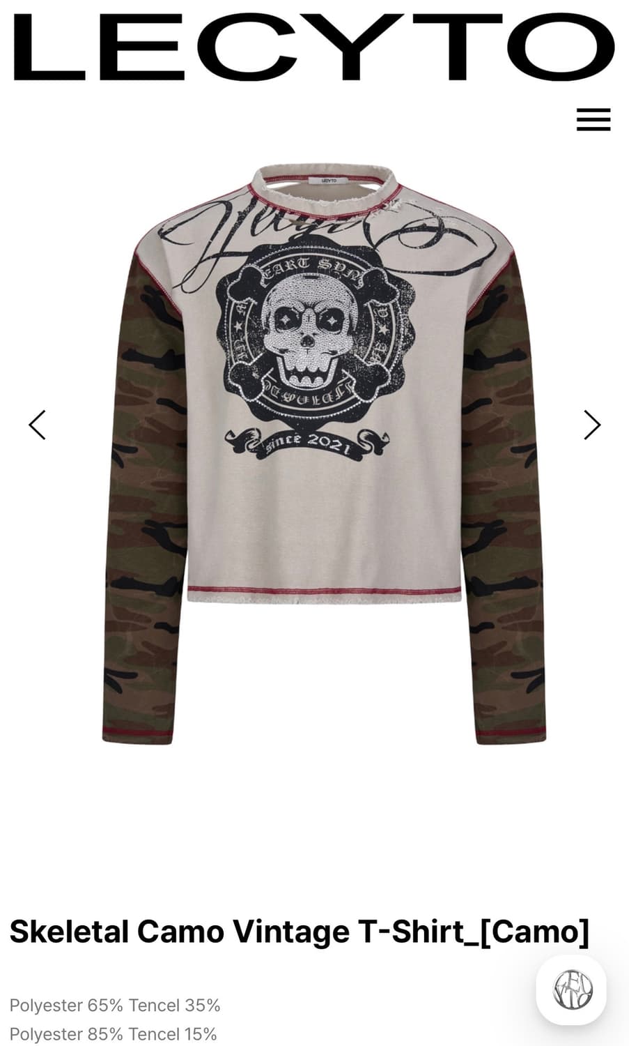레씨토 Skeletal Camo Vintage T-Shirt_ 상품이미지1