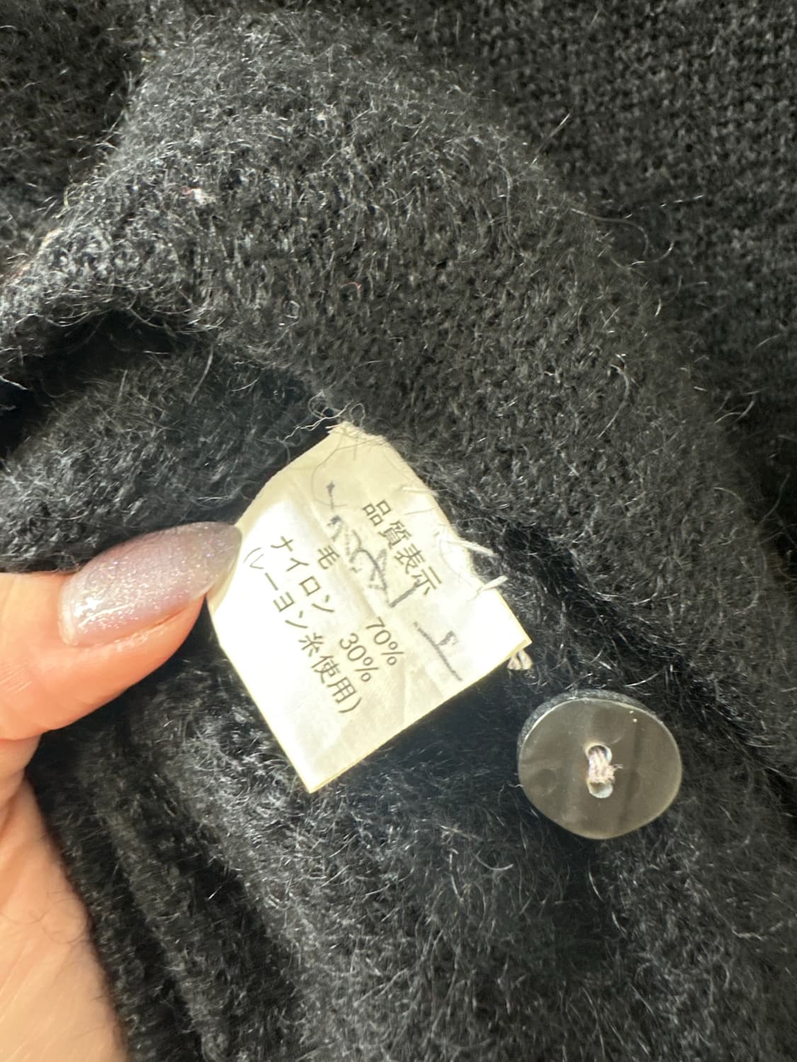 일본빈티지 플라워 자수 블랙 울 니트 스웨터 가디건 상품이미지6