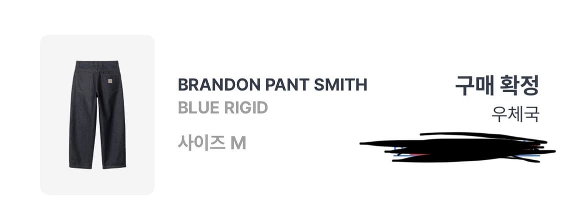 칼하트 데님 상품이미지6