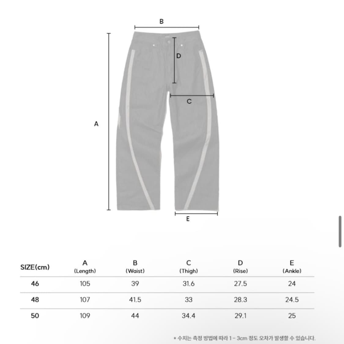 50 애드오프 WAVE CURL LINE WIDE DENIM PANTS  상품이미지5