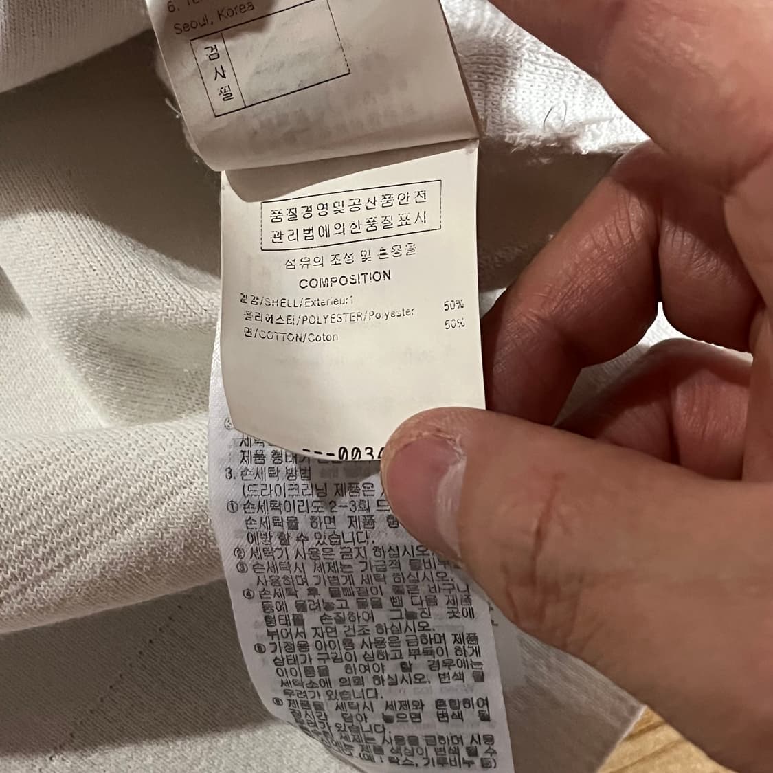 [100] 솔리드옴므 포켓 반팔니트 상품이미지8