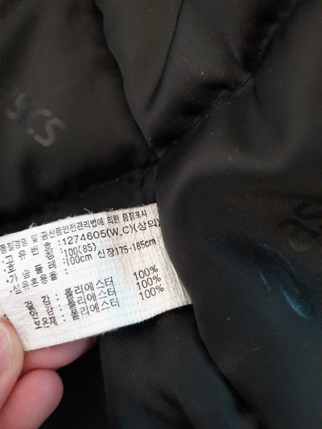 아식스 올드스쿨 누빔 후드자켓 상품이미지4