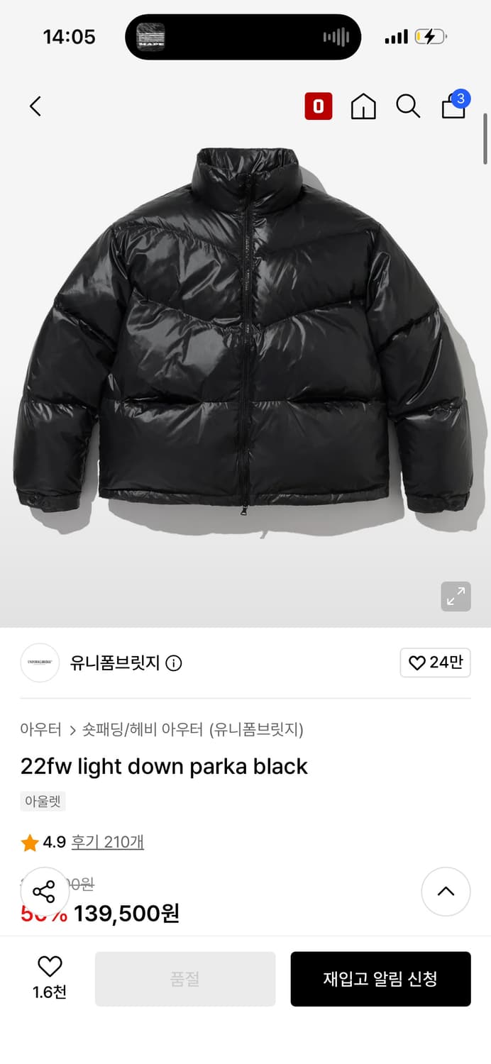 유니폼브릿지 숏패딩 M사이즈 판매 상품이미지1