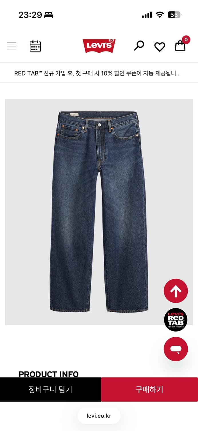 리바이스 프리미엄 578 배기 진 0045 34x32 상품이미지2