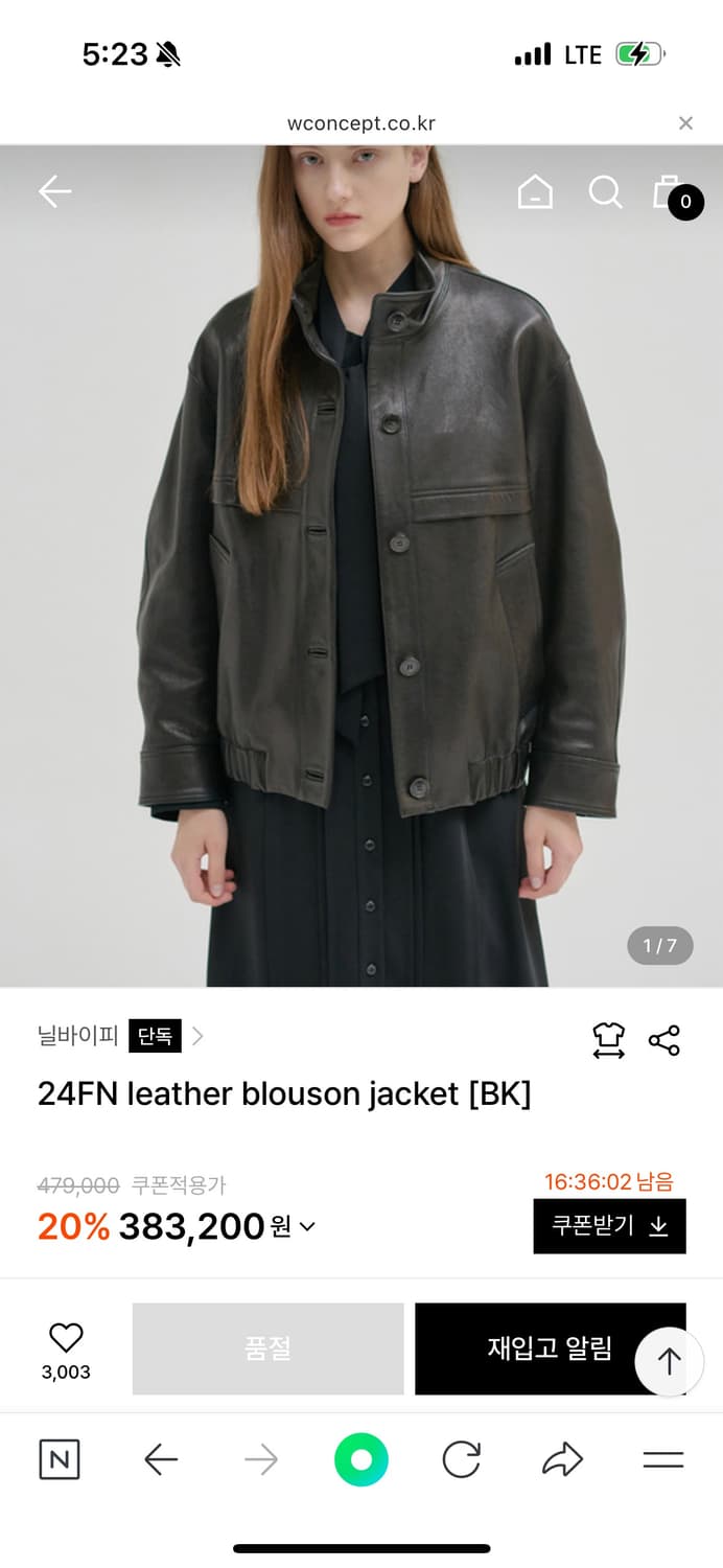 닐바이피 가죽자켓(브라운 ) 상품이미지6