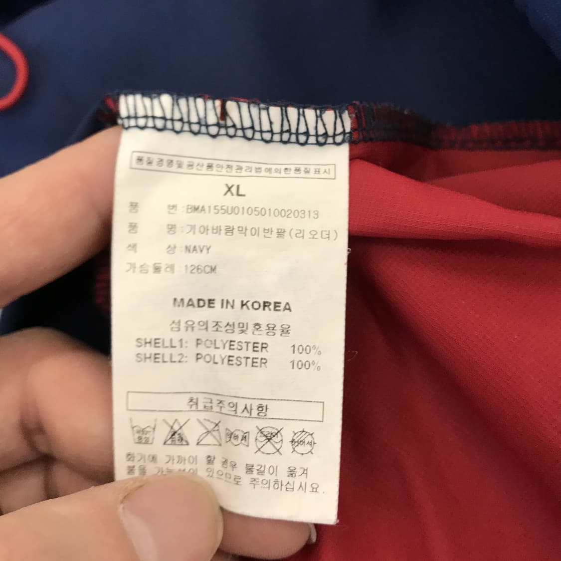 마제스틱 기아타이거즈 선수실착용 풀오버 [XL] 상품이미지6