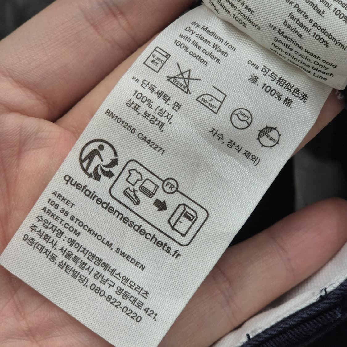 아르켓 코튼 트윌 트라우저 팬츠 50 상품이미지7