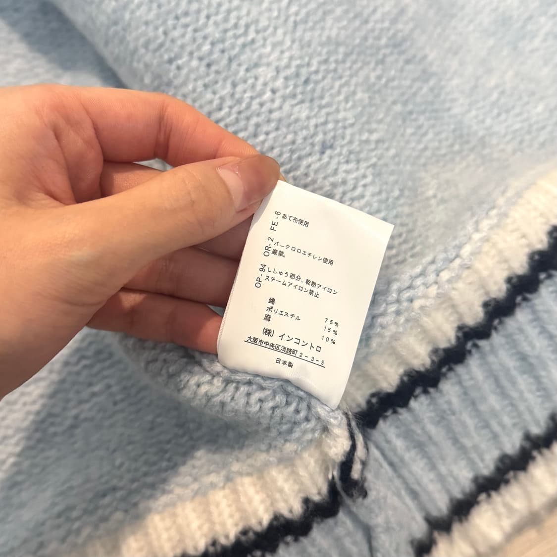 비비안웨스트우드 레드라벨 가디건 상품이미지6