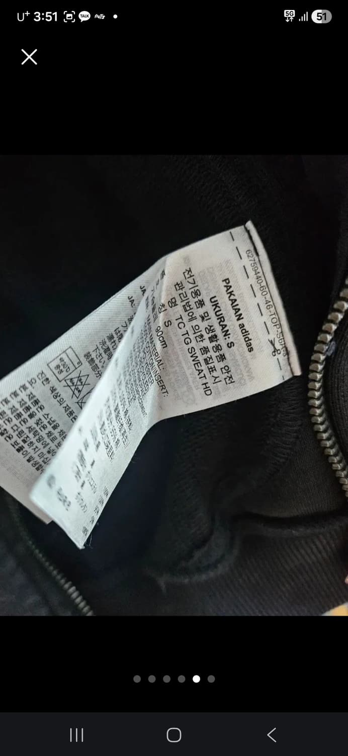 떠그클럽 아디다스 팀가이스트 블랙 XL 상품이미지8