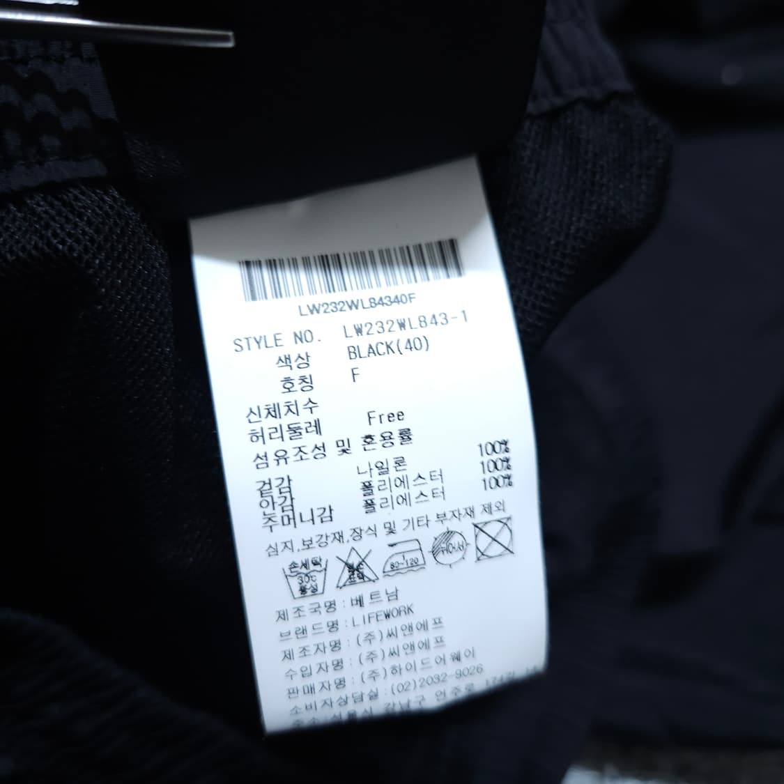 라이프워크) free 여자 와이드핏 우븐팬츠 / 왕눈이샵 상품이미지9