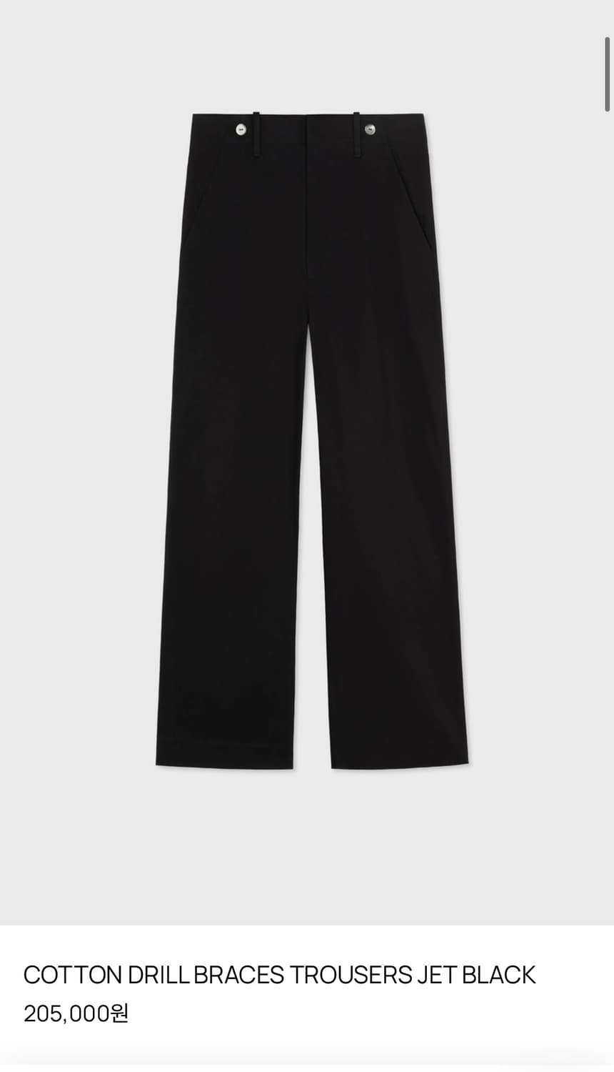 타일레 코튼 블랙 트라우저 2사이즈 상품이미지1