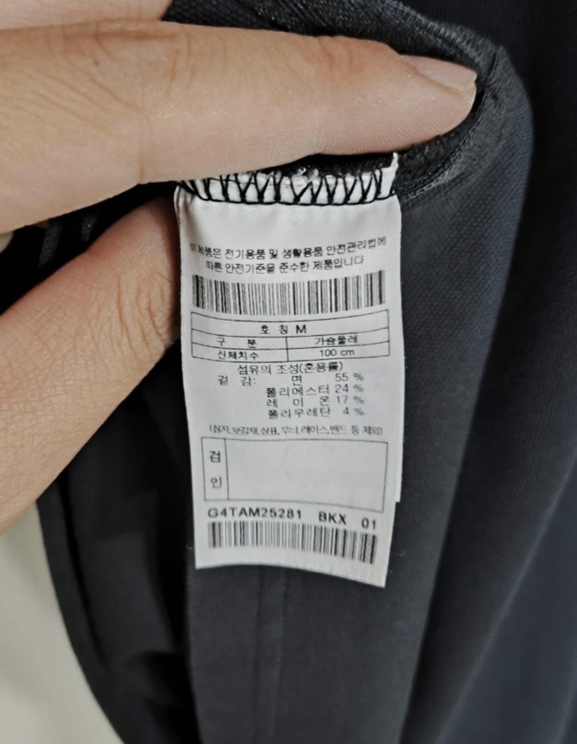 M 골든베어 카라넥 티셔츠 골프웨어 상품이미지5