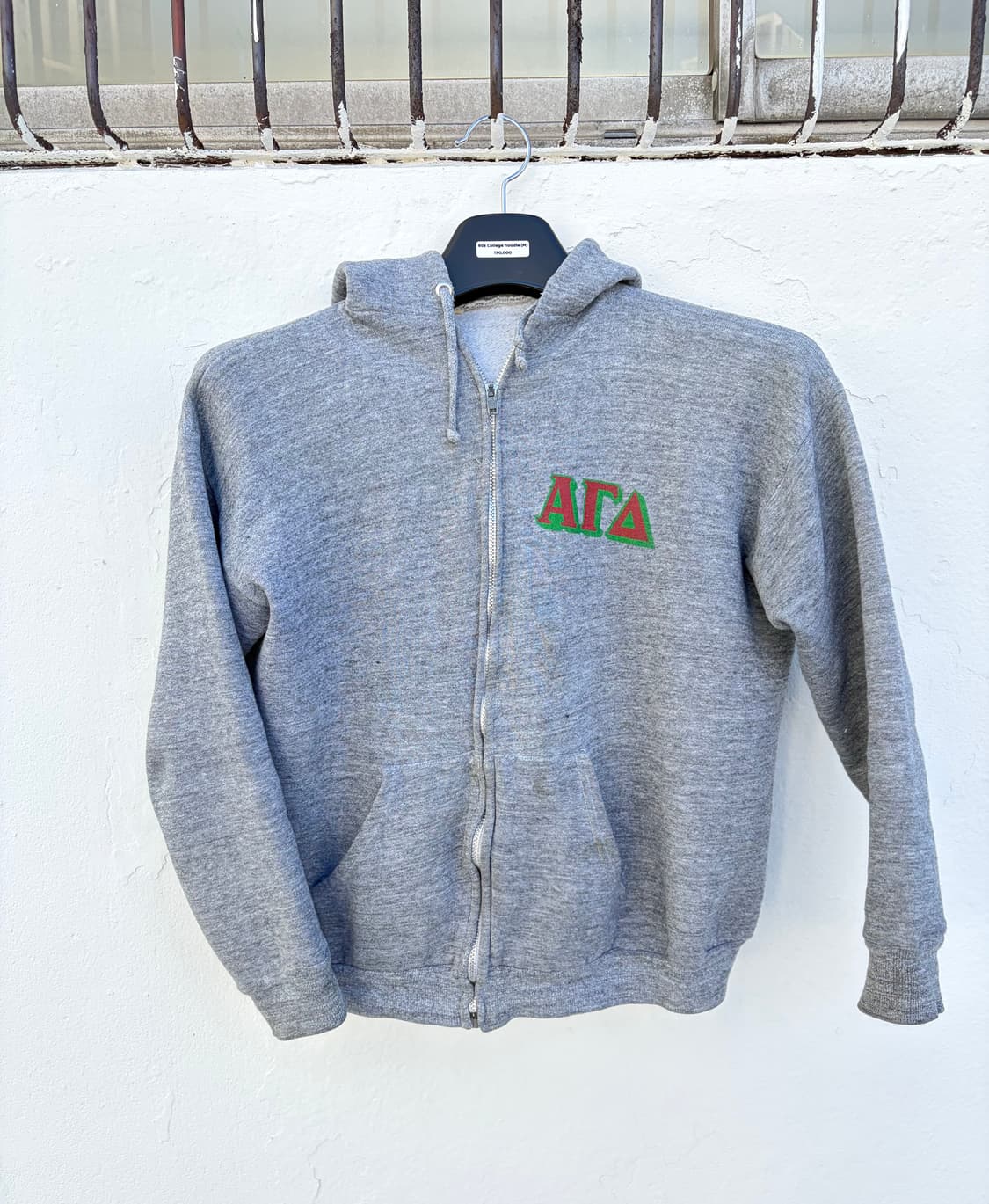 50s 칼리지 후드집업 상품이미지1