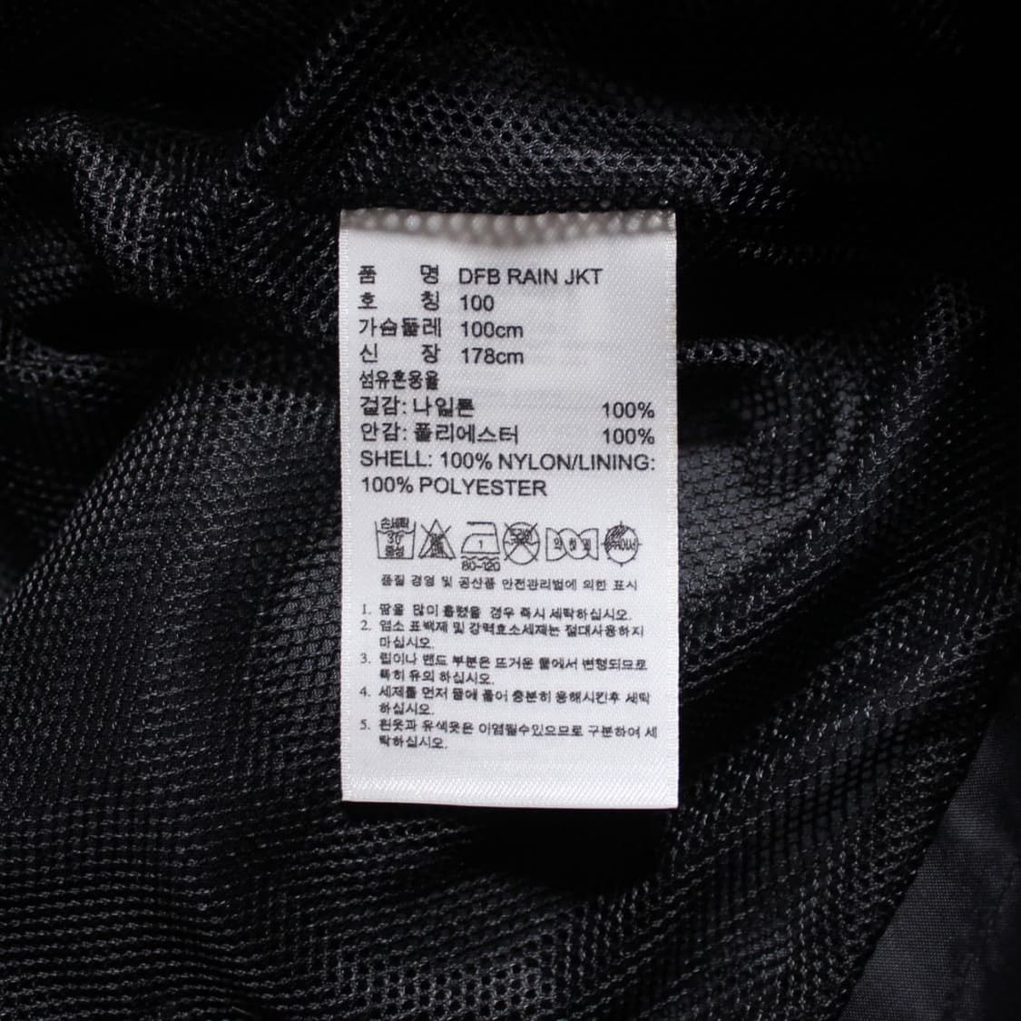 Adidas 아디다스 독일 국가대표 윈드러너 바람막이 상품이미지6