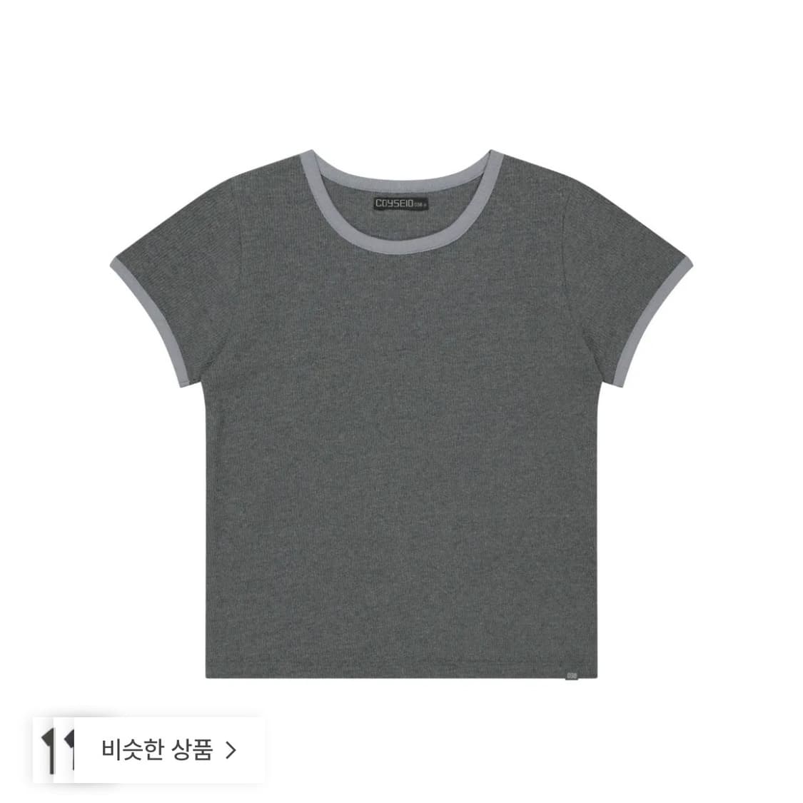 코이세이오 038 미니 와플 링거 티셔츠 멜란지브라운 S 상품이미지1