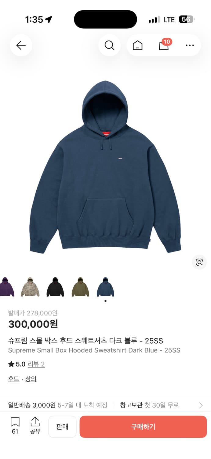 슈프림 스웻셋업 상품이미지1