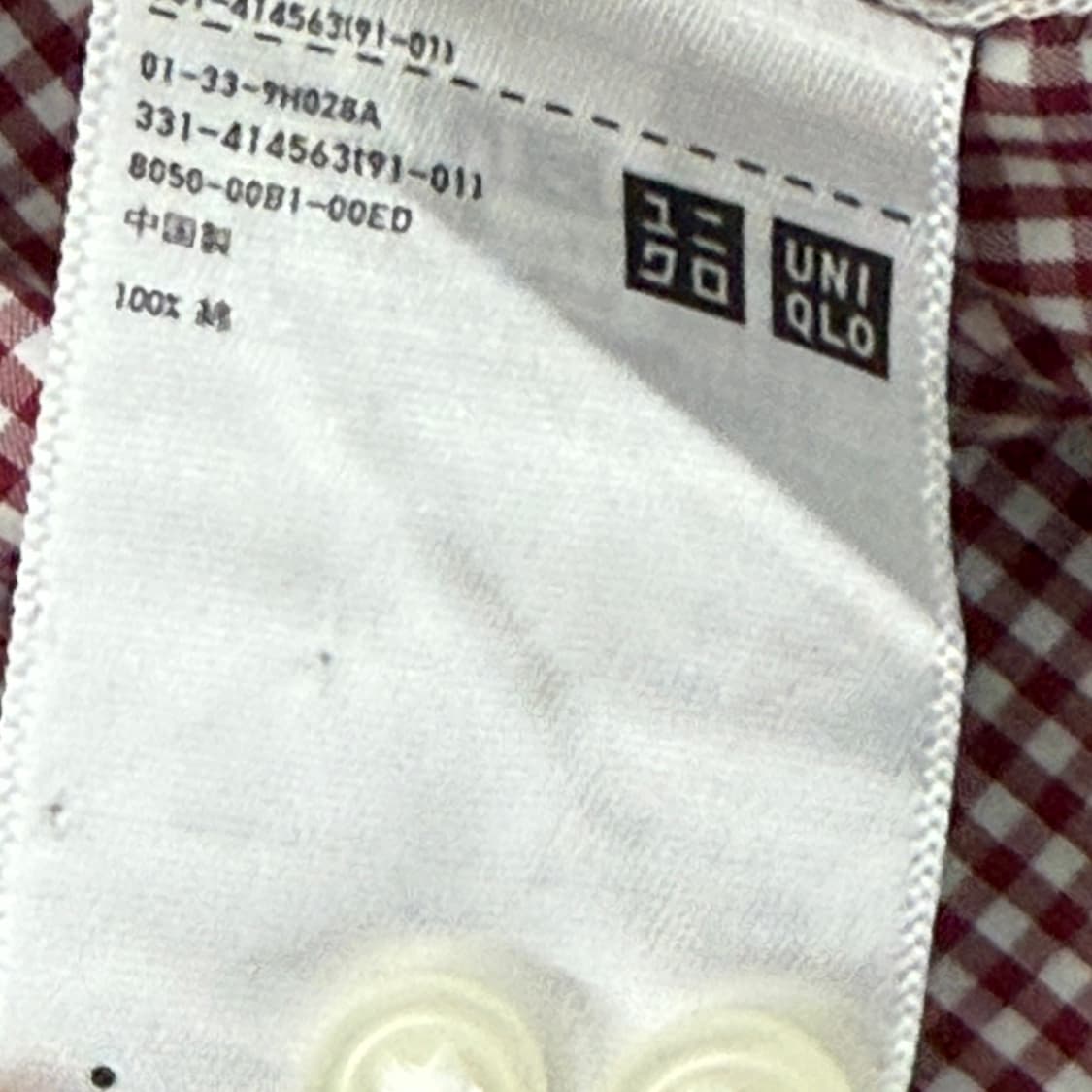 새상품급 유니클로 셔츠 레드체크 상품이미지7