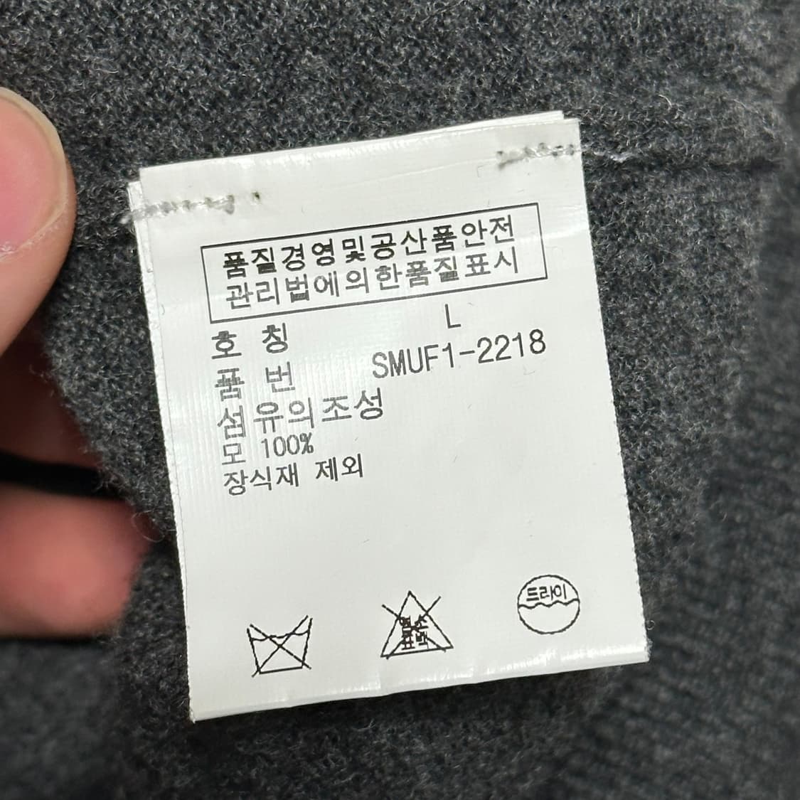 L 폴로랄프로렌 챠콜 메리노 울 니트 상품이미지5