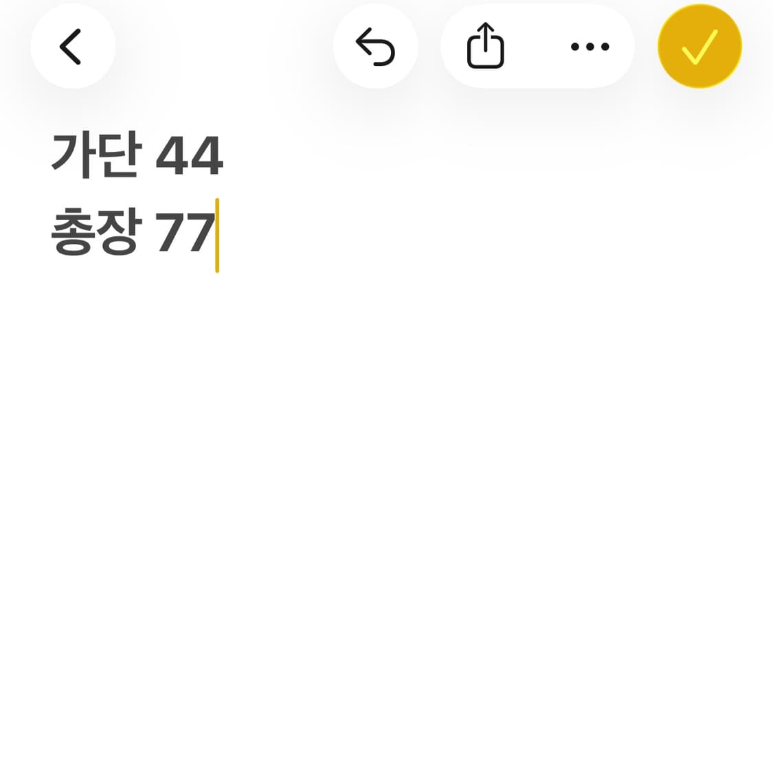 헤인즈 오렌지 반팔 티셔츠 상품이미지6