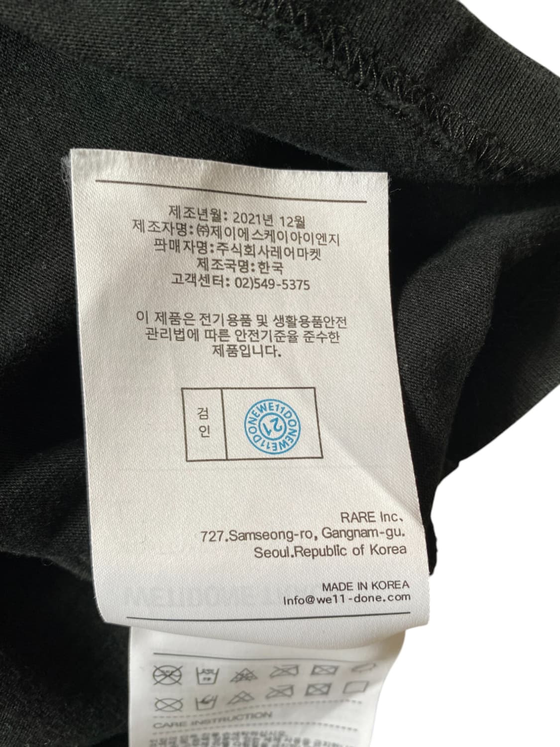 웰던 1/2 티셔츠 (Man 2XL) AB0182 상품이미지9