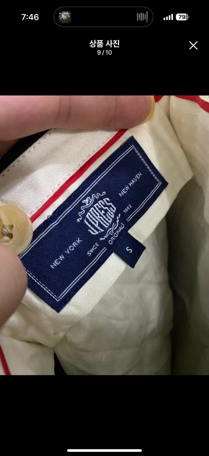 제이프레스 울 트윌 트라우저 상품이미지4