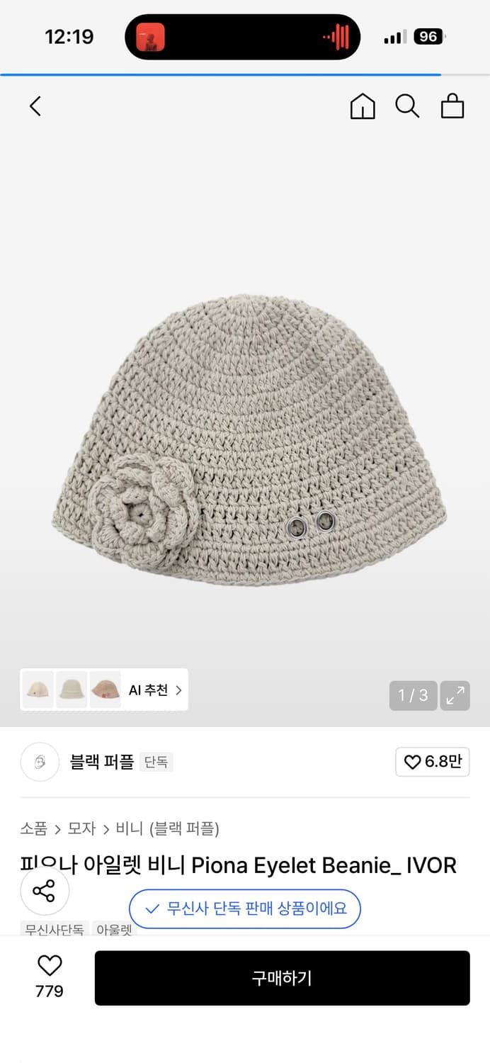 블랙퍼플 숏비니 상품이미지1