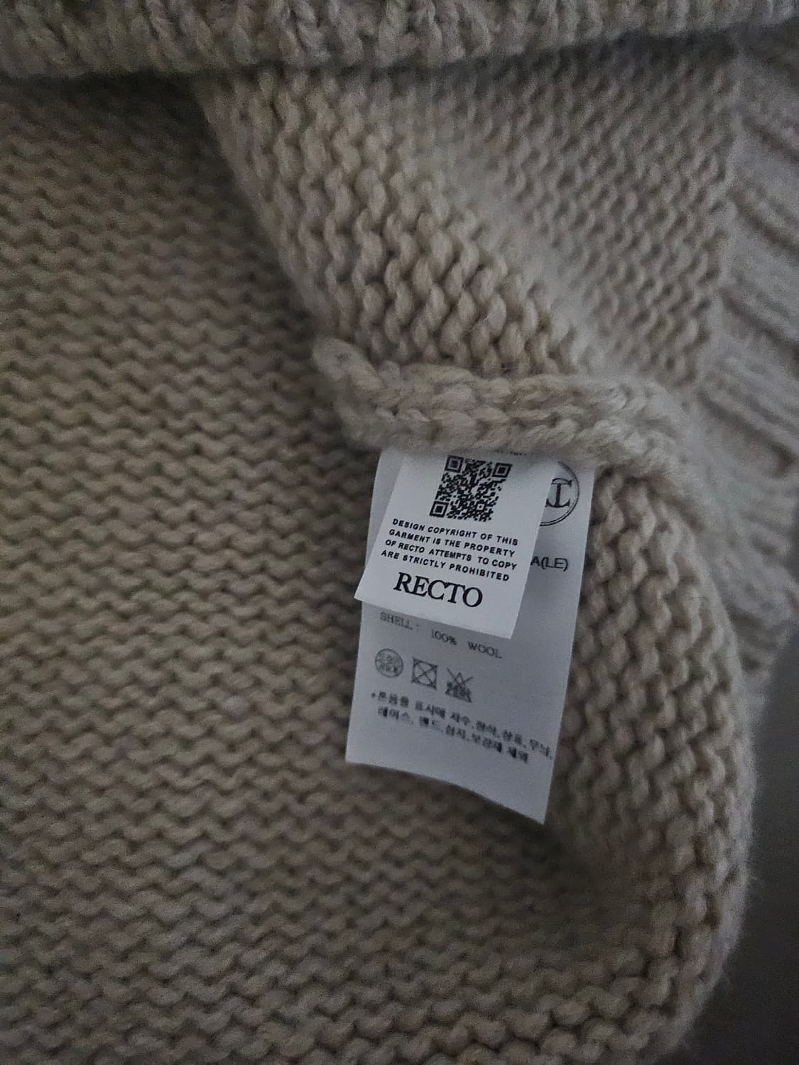 [거의 새것] recto 렉토 스웨터 니트 티셔츠 L 상품이미지3