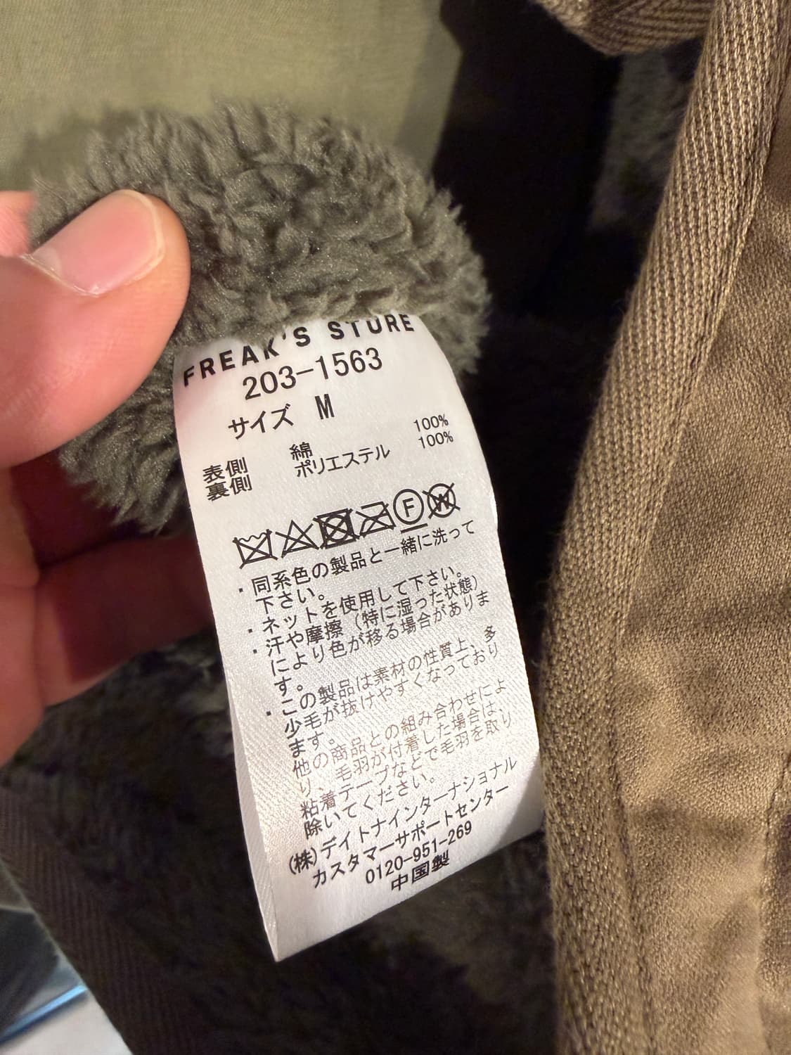 프릭스스토어 m-59 리버시블 파카 M(2XL) 상품이미지9