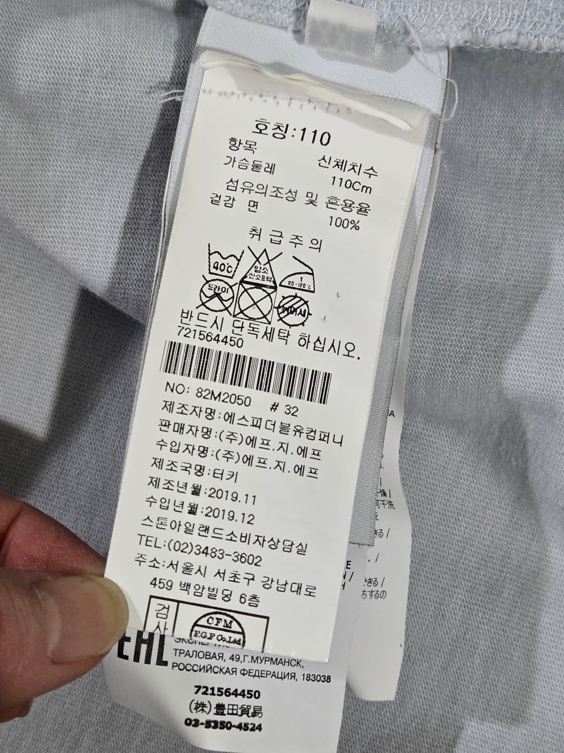 스톤아일랜드 정품 롱슬리브 티셔츠 (110) 상품이미지7