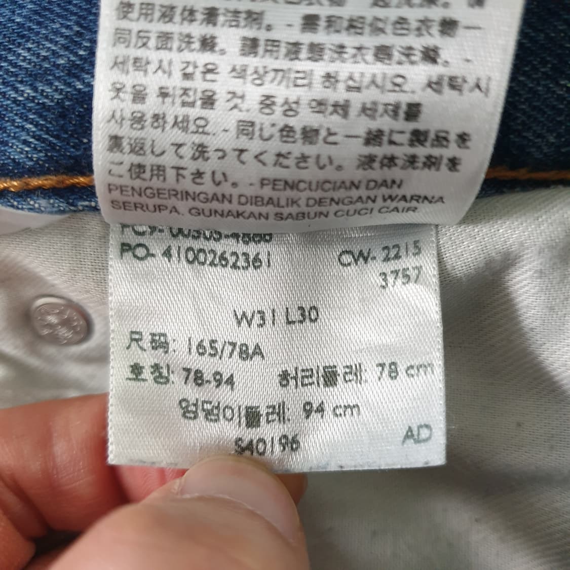 LEVI'S 스트레이트 핏 데님 팬츠 상품이미지3