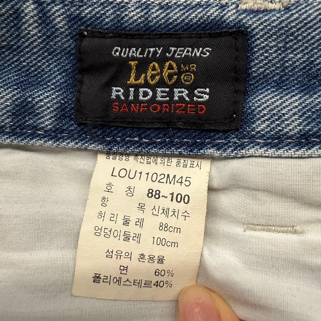 [정품] lee 리 블루 데님 청바지 b14 상품이미지6