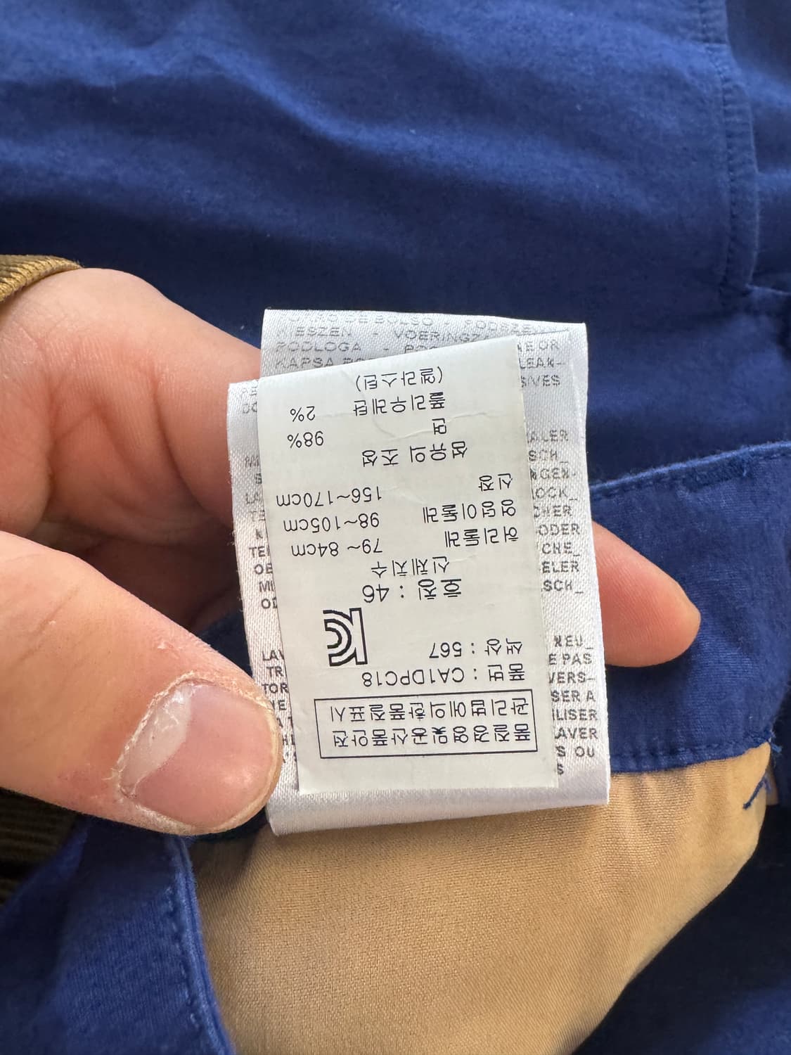 쉐르보 남성 블루 치노 팬츠 42 상품이미지9